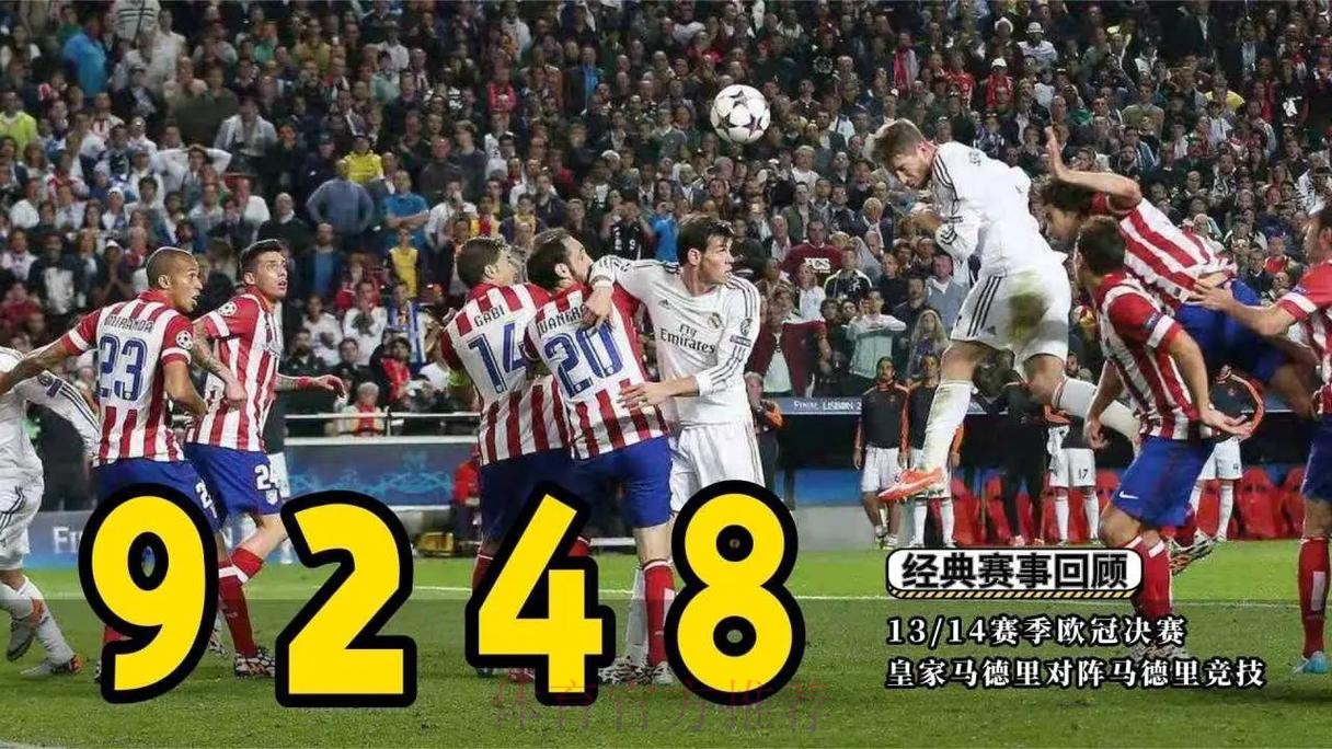 拉莫斯拒降薪续约真因? 旗下房产公司亏损1910万 拉莫斯拒降薪续约真因? 旗下房产公司亏损1910万