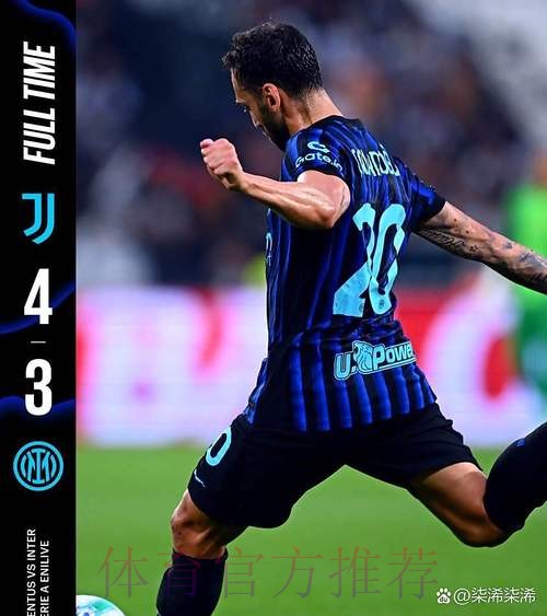 罗马诺:皇马曾求购德里赫特 但球员在尤文很开心 罗马诺:皇马曾求购德里赫特 但球员在尤文很开心