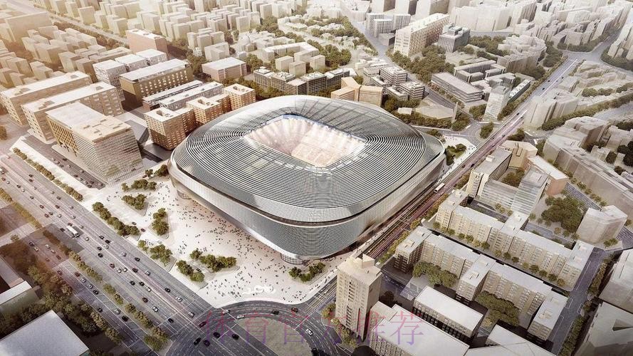 气派！皇马官推晒伯纳乌地下温室工程最新进展