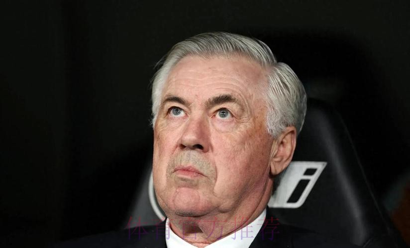 安切洛蒂仍为阳性 无法率队战塞尔塔 安切洛蒂仍为阳性 无法率队战塞尔塔