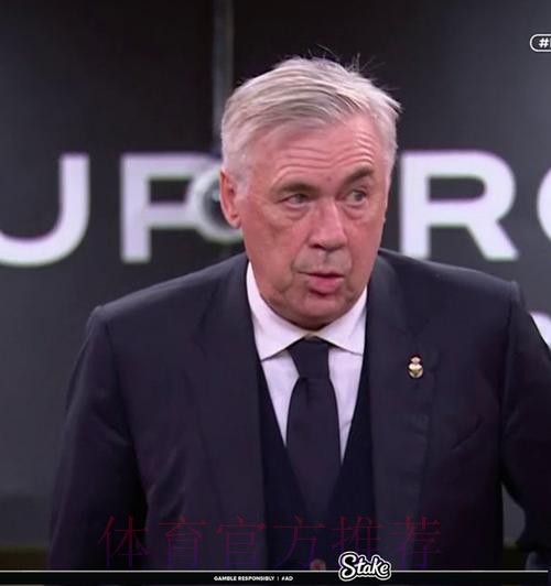 安切洛蒂仍为阳性 无法率队战塞尔塔 安切洛蒂仍为阳性 无法率队战塞尔塔