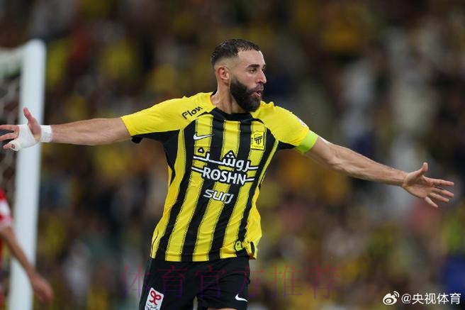 名宿：安帅个性与皇马契合 本泽马是球队的传奇